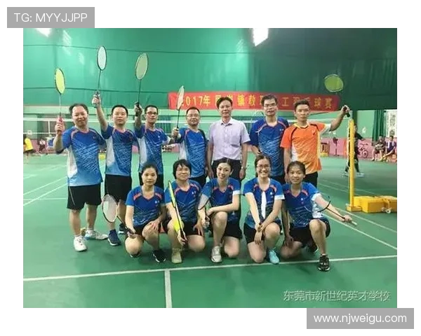 重庆羽毛球队与上海羽毛球队实力对比赛后分析与总结