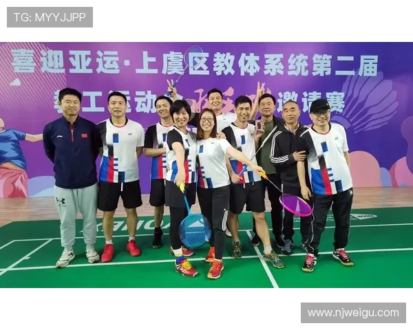 广州羽毛球队战术变革引发热议助力球队在赛场上崭露头角